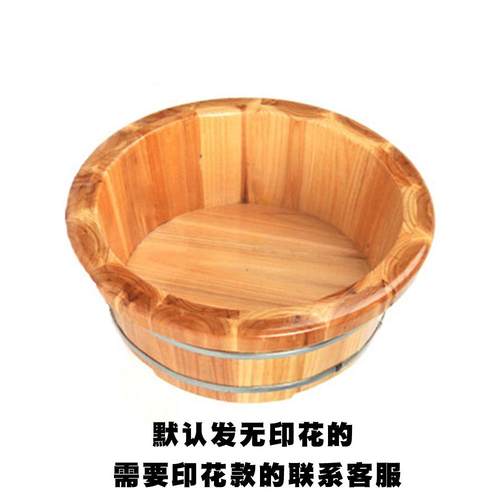 木头脸盆家用小木盆实杉木质洗脚木盆大人儿童双人轻便足浴木桶泡
