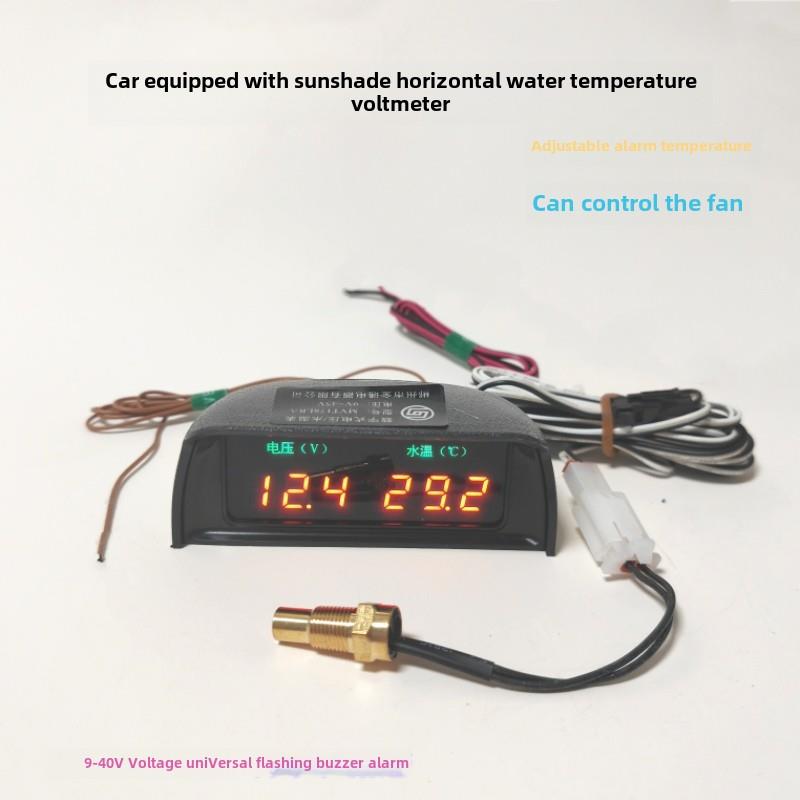 金孔汽车水温表数字温度电子表风扇温控器可调水温表蜂鸣器报警