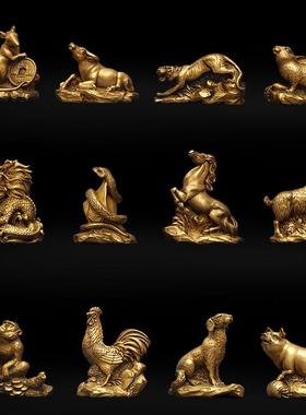 黄铜十二生肖摆件12生肖鼠牛虎兔龙蛇马羊猴鸡狗猪铜工艺礼品摆饰