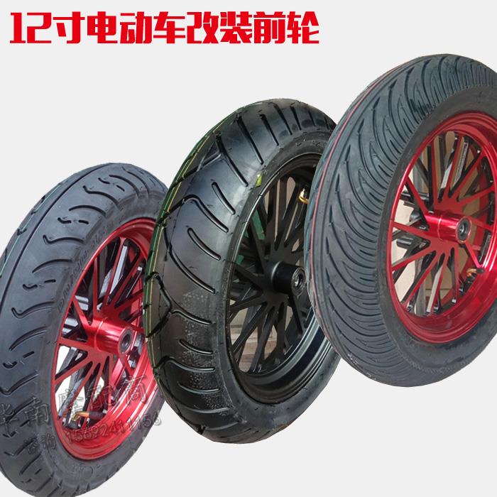 电摩改装12寸前轮毂真空轮胎小龟怪兽战速迅鹰电动车M3小猴M5钢圈