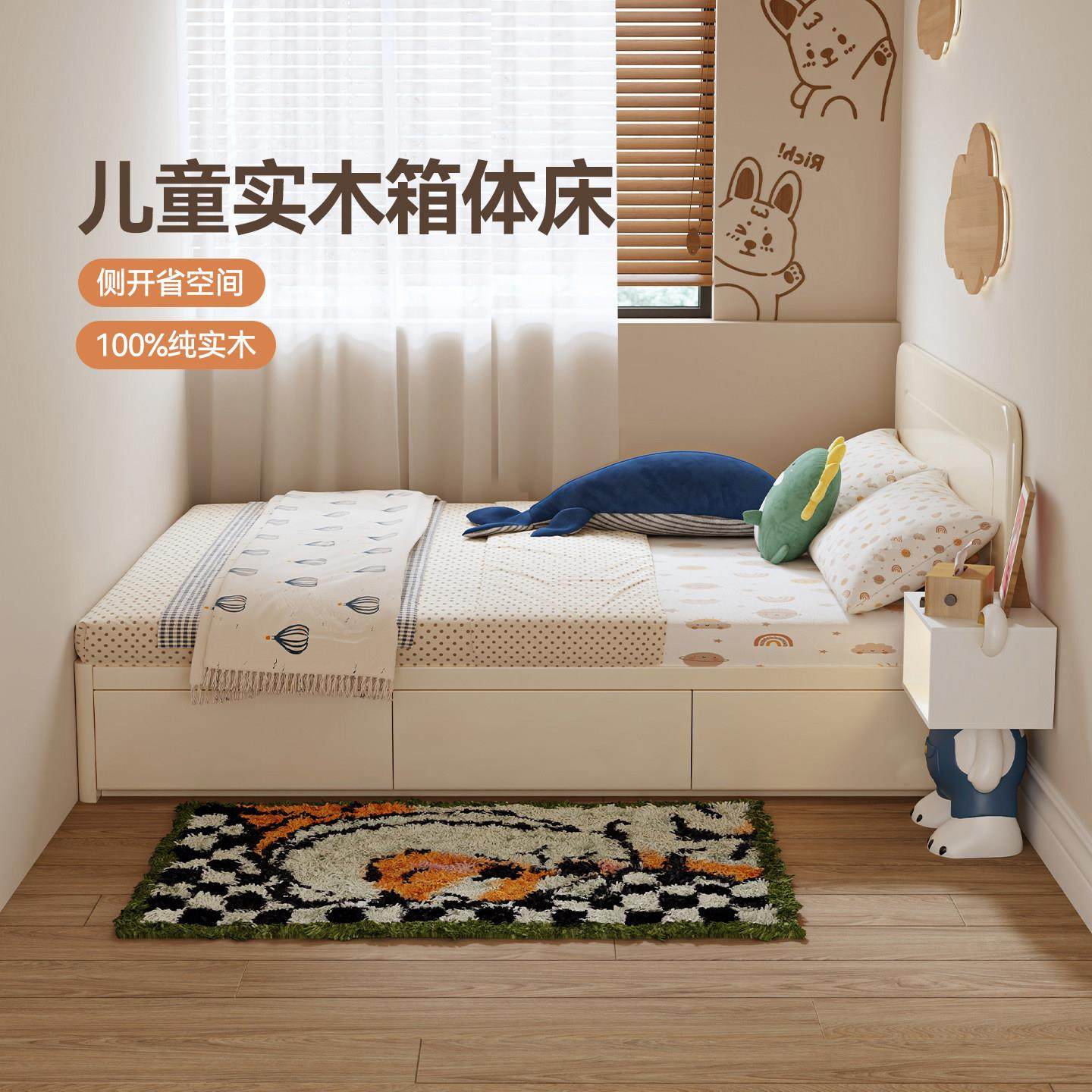 小户型儿童床带储物男孩小房间纯实木齐边1米35半高榻榻米单人床