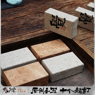 茶叶小泡盒包装盒设计手工牛皮纸盒茶盒岩茶普洱茶样品盒小样盒