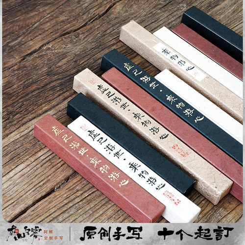 线香包装盒香筒简装手写可定制