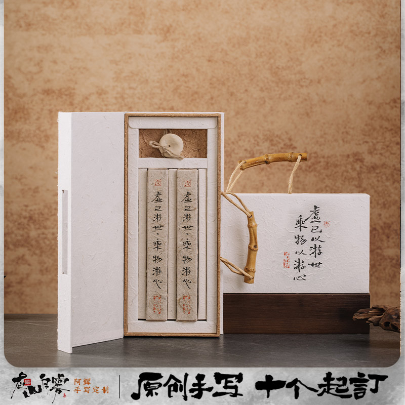 香插线香包装盒礼品盒手工香盒高礼品盒