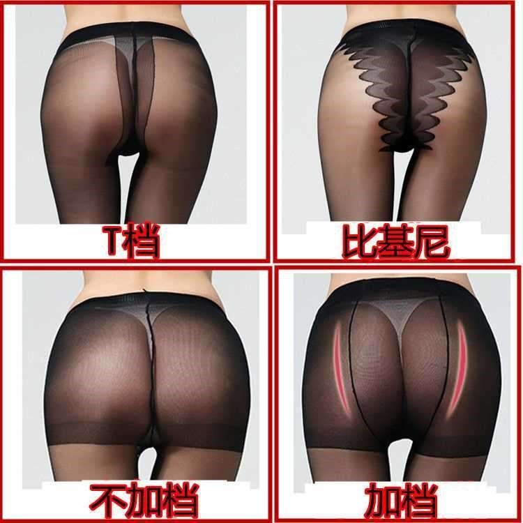 Stovepipe socks charming legs Modeling Thin section The abdomen Hip pressure Leggings Pantyhose Anti-hook wirein the Lingerie/Men's underwear/Tracksuit , Sock/Bottoming socks/Stockings/Legs socks  category - from Buy2taobao.com to provide professional Taobao agent buy service