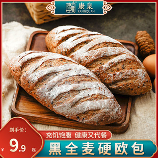 康泉黑麦杂粮大列巴切片无加蔗糖全麦黑芝麻欧包粗粮木糖醇零食品