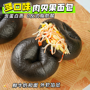 康泉手作贝果芝士玉米蟹柳夹心面包轻食代餐饱腹早餐欧包无防腐剂