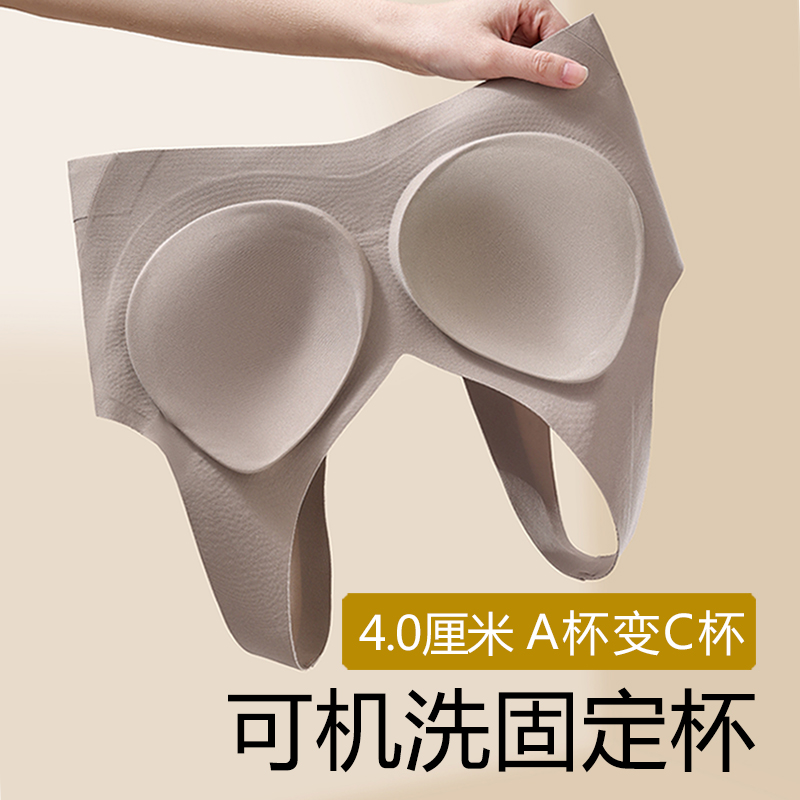 固定杯机洗不跑杯加厚显大内衣女