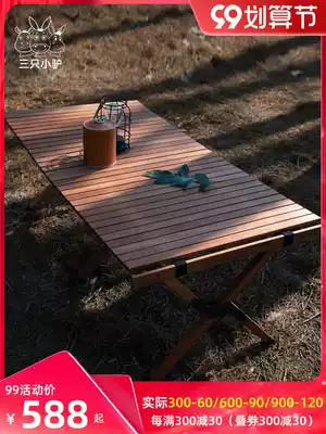 Three little donkeys outdoor portable camping egg roll table foldable solid wood small table self driving picnic table and chair