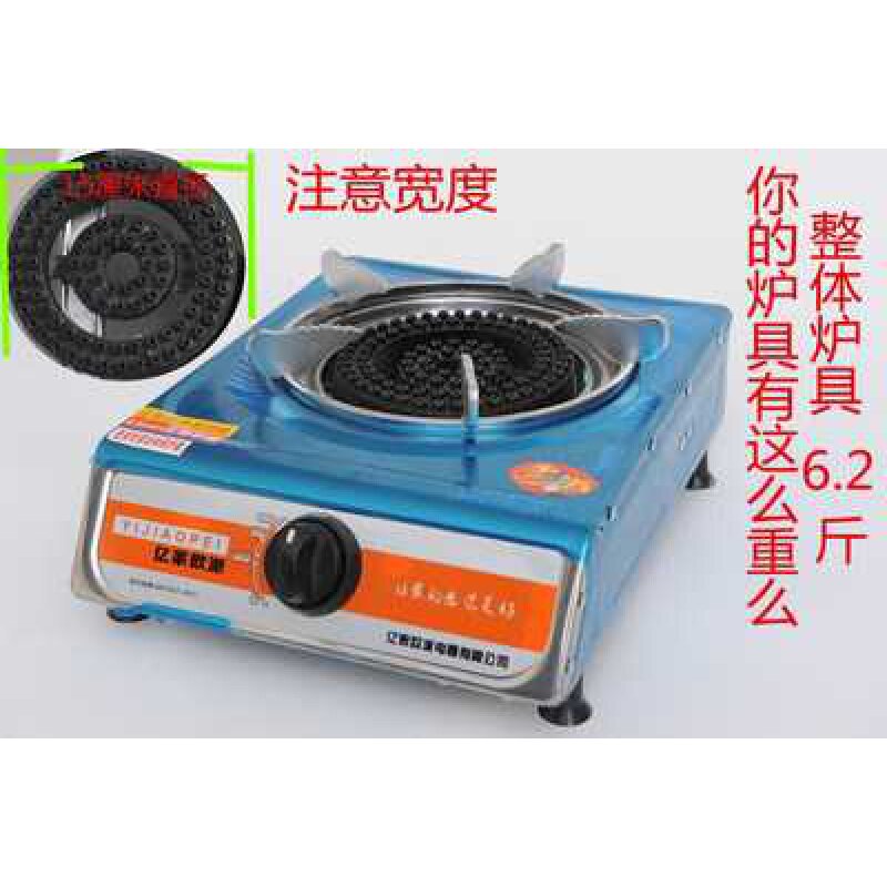 Electronics Ignition Gas Single stove LPG Countryside Biogas Dedicated Stainless steel Stove household Gas Raging fire Stovein the Kitchen/Cooking utensils , Cooking utensils , Small gas stove  category - from Buy2taobao.com to provide professional Taobao agent buy service