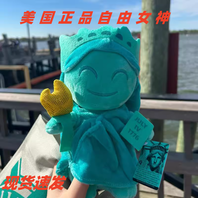 纽约julyiv自由女神玩偶纪念品