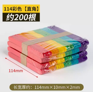 手工材料木条冰棍棒雪糕棍手工木棒雪糕棒模型工具木棍小木片手工