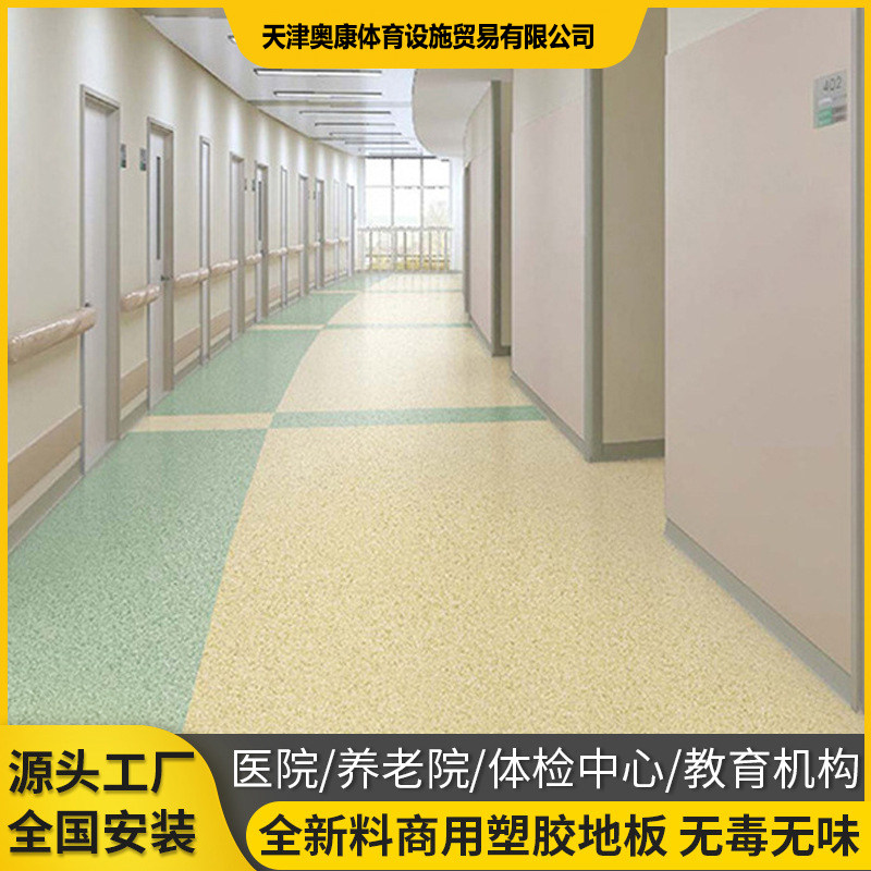 运动馆防滑地胶垫乒乓球网球地胶室内塑胶运动地板