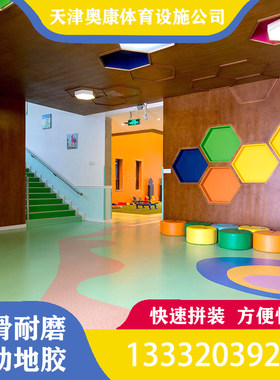 乒乓球羽毛球室内专用防滑篮球场地地胶专业运动地板PVC塑舞蹈房