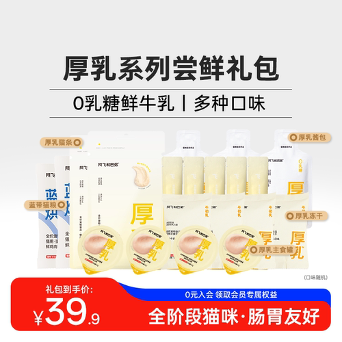 阿飞和巴弟厚乳主食系列