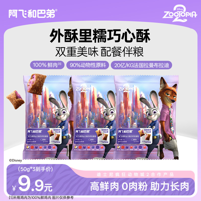 �����䷽ 150g ���ɺͰ͵�ȫ������決è�� 9.4Ԫ(��88VIP 95��)