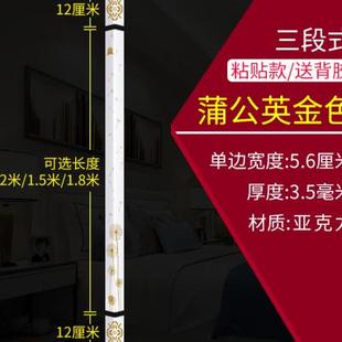 饰客厅阳角线直角包边贴防撞家用 亚克力阳角护角条护墙角保护条装