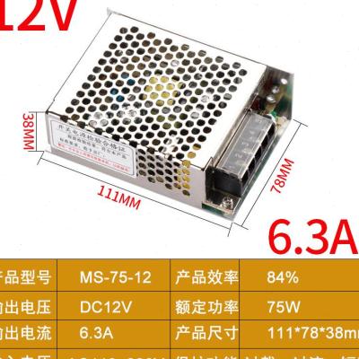 明伟500W小体积开关电源 MS-1000W-24V42A 220V转12V20A250W1000W