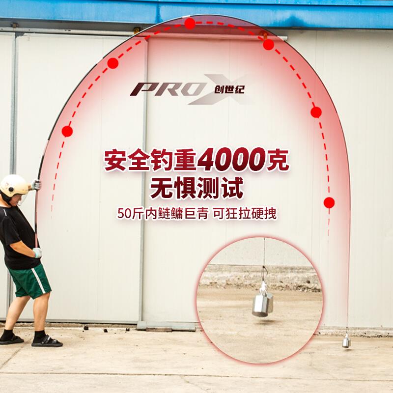 皇禾鲢鳙鱼竿手竿专用鲢鳙竿轻量大物竿19调大物杆轻量版大综合杆