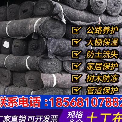 土工布毛毡大棚保温棉被家具包装毛毯黑心棉工程公路养护毯无纺布