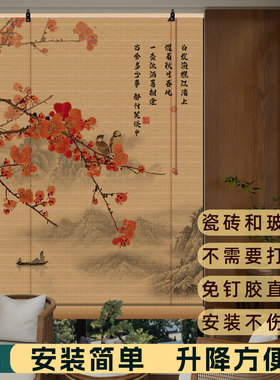东方雅韵竹帘卷帘阳台遮光遮阳帘