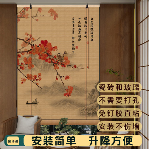 东方雅韵竹帘卷帘阳台遮光遮阳帘