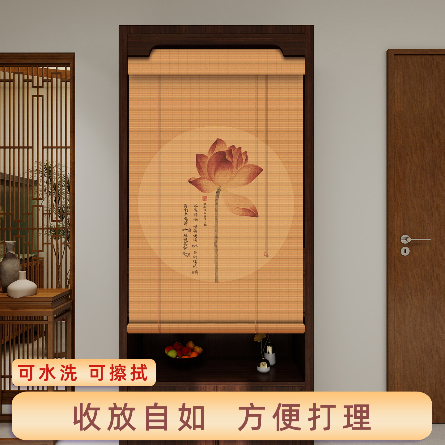 佛龛遮挡帘家用免打孔中式佛堂挡供桌防尘隔断遮挡卷拉式门帘卷帘图片