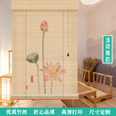 荷花竹帘卷帘禅意复古窗帘茶室阳台遮光遮阳帘装 中式 饰帘子户外帘