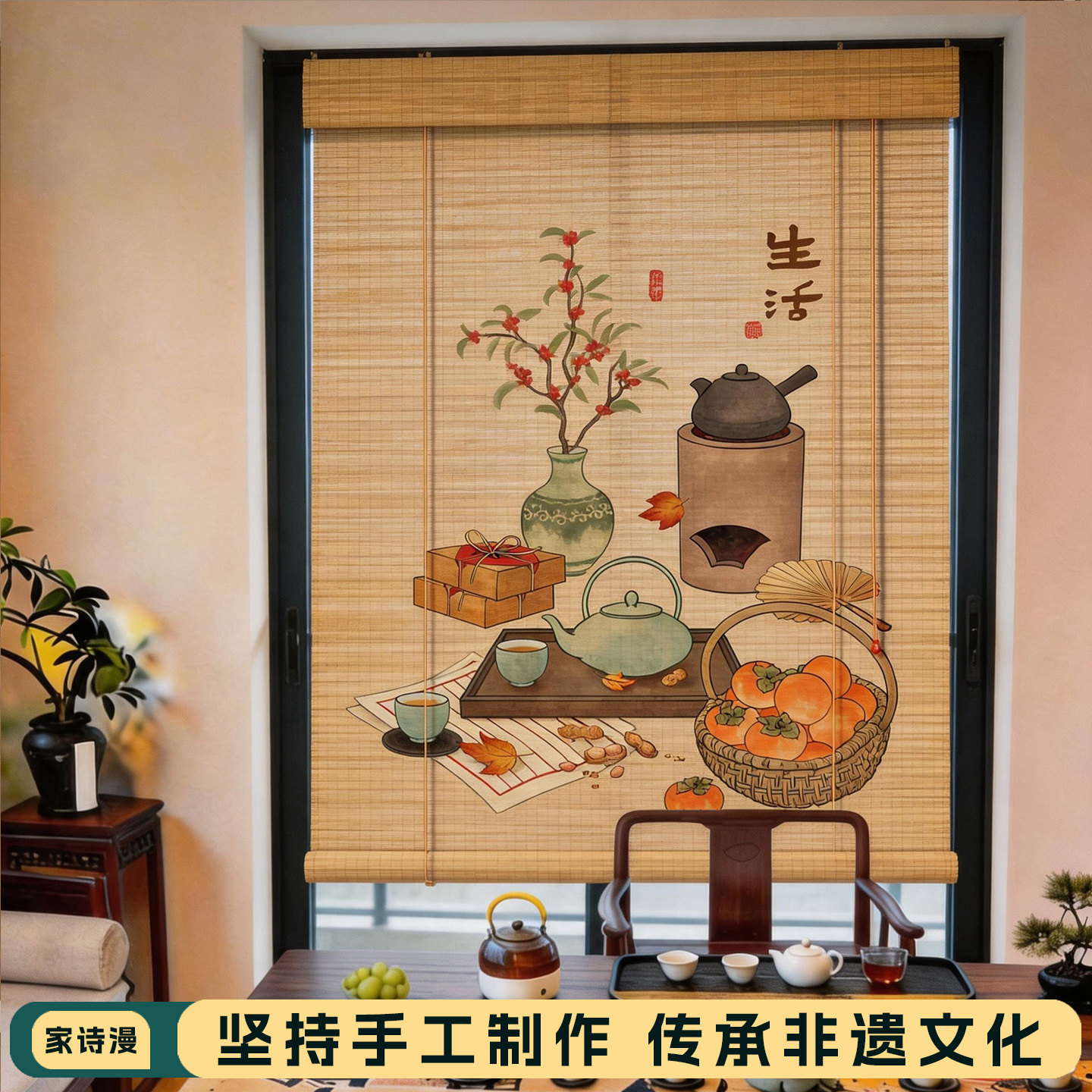 竹帘卷帘窗帘阳台遮光遮阳帘子
