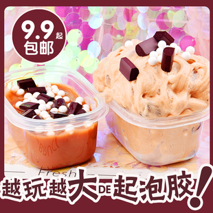 起泡胶1-3元图片素材