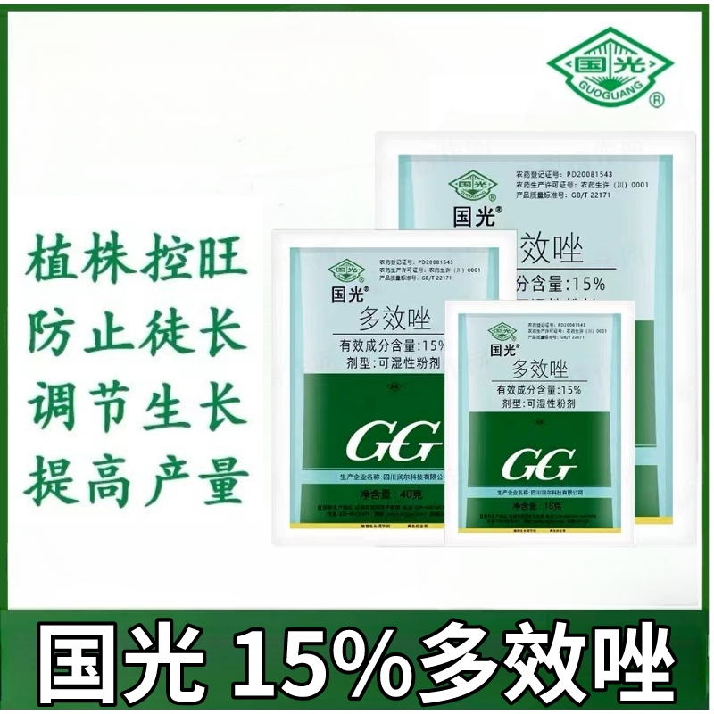 国光多效唑控旺控徒长