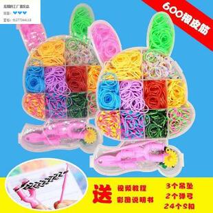 儿童器手环项链手工手链男编织的手绳材料包橡胶橡皮筋工具套