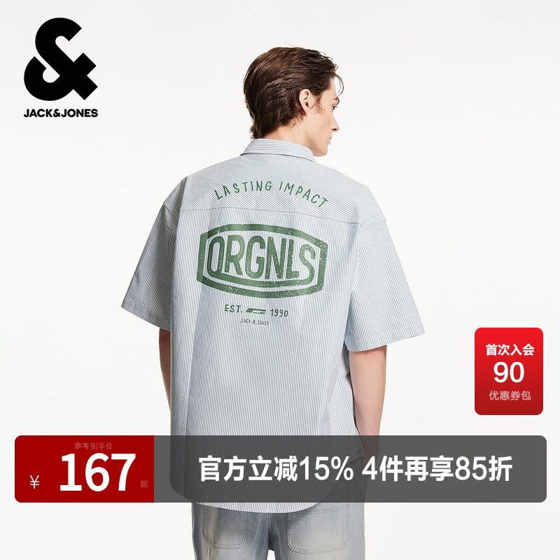 杰克琼斯男装夏季新款时尚刺绣印花尖领条纹宽松高级感短袖衬衫