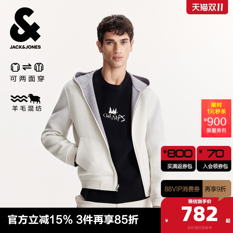 常规版型 连帽设计 正反面两件穿设计