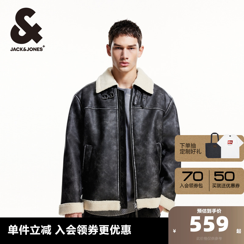杰克琼斯春季时尚潮流休闲宽松翻领翻毛双侧插袋保暖夹克外套男装