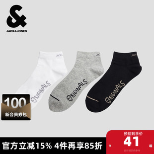 杰克琼斯奥特莱斯男装 袜子外星人字母提花罗纹袜筒舒适面料 秋季