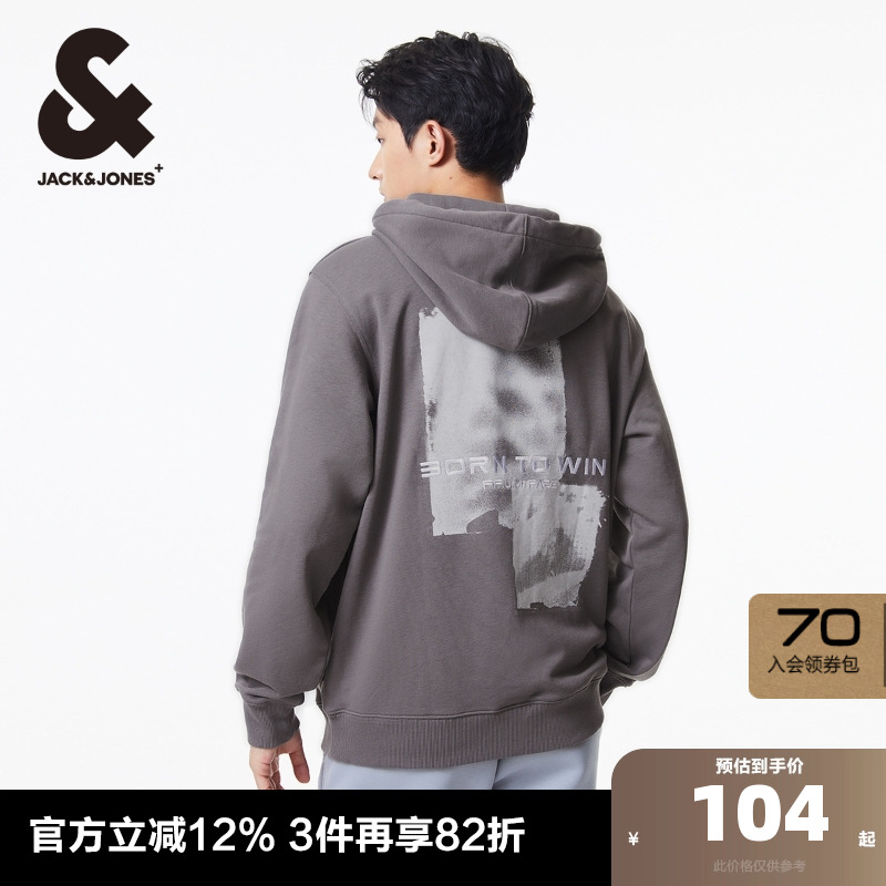 日常开衫卫衣杰克琼斯连帽