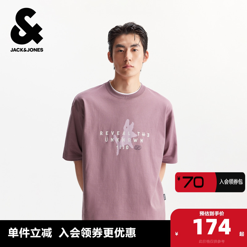 廓形版型；罗纹领口；胸前字母图案