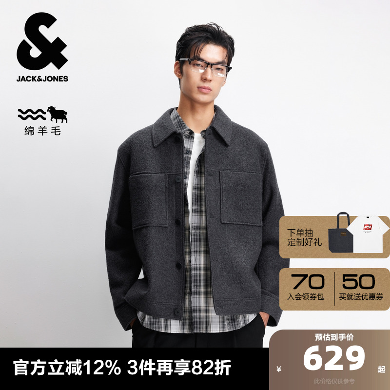 纯正羊毛面料，精选优质羊毛圈圈呢，柔软
