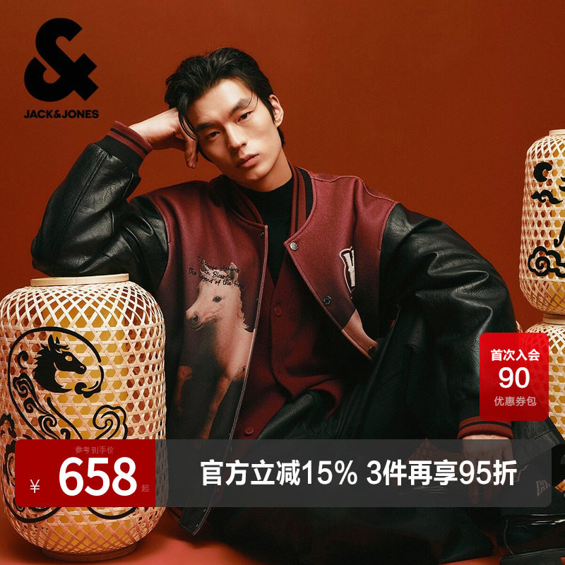 杰克琼斯男装春季马年新年款数码印花字母毛圈刺绣棒球服棉服棉衣