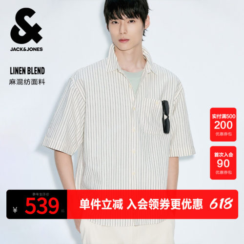 略宽松版型；麻混纺面料；翻领领型