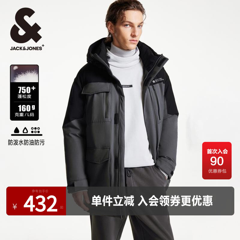 杰克琼斯连帽中长款羽绒服
