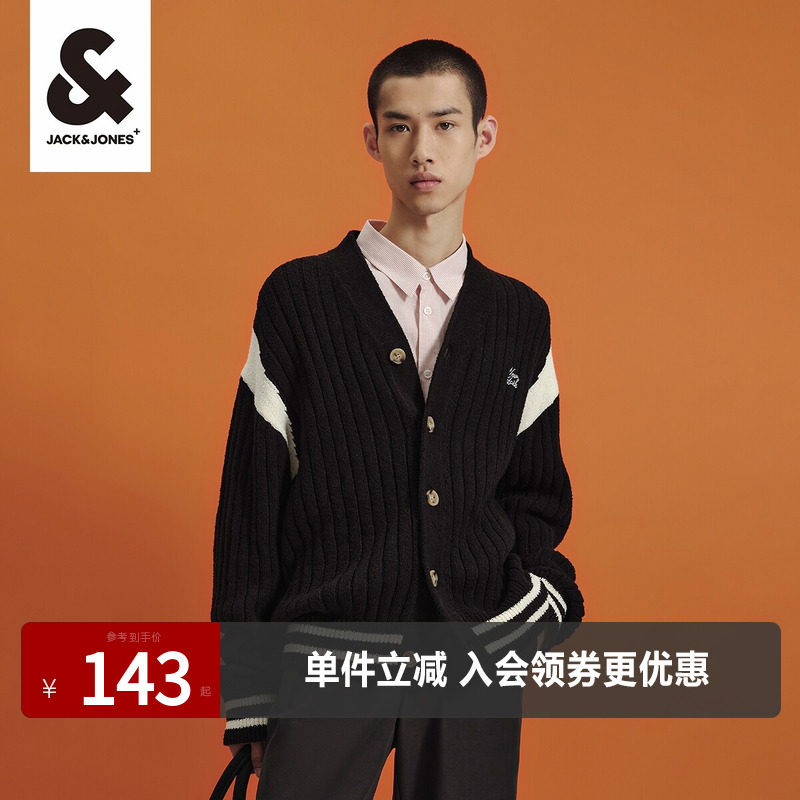 杰克琼斯24春秋季针织衫男通勤字母刺绣V领毛衣纯棉开衫外套男装