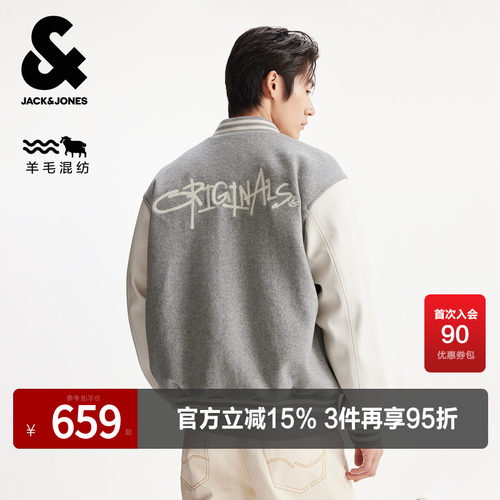 略宽松版型 罗纹领口袖口与底摆 棒球领领型