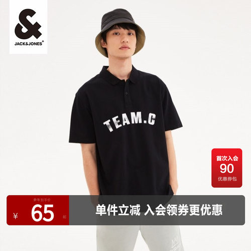 杰克琼斯新款刺绣潮流Polo衫