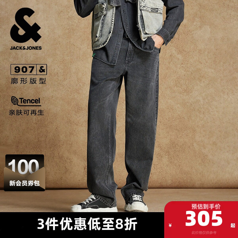 杰克琼斯春秋牛仔裤裤子廓形做旧水洗男装深灰色时尚百搭潮流休闲