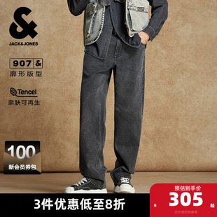 深灰色时尚 子廓形做旧水洗男装 百搭潮流休闲 裤 杰克琼斯春秋牛仔裤