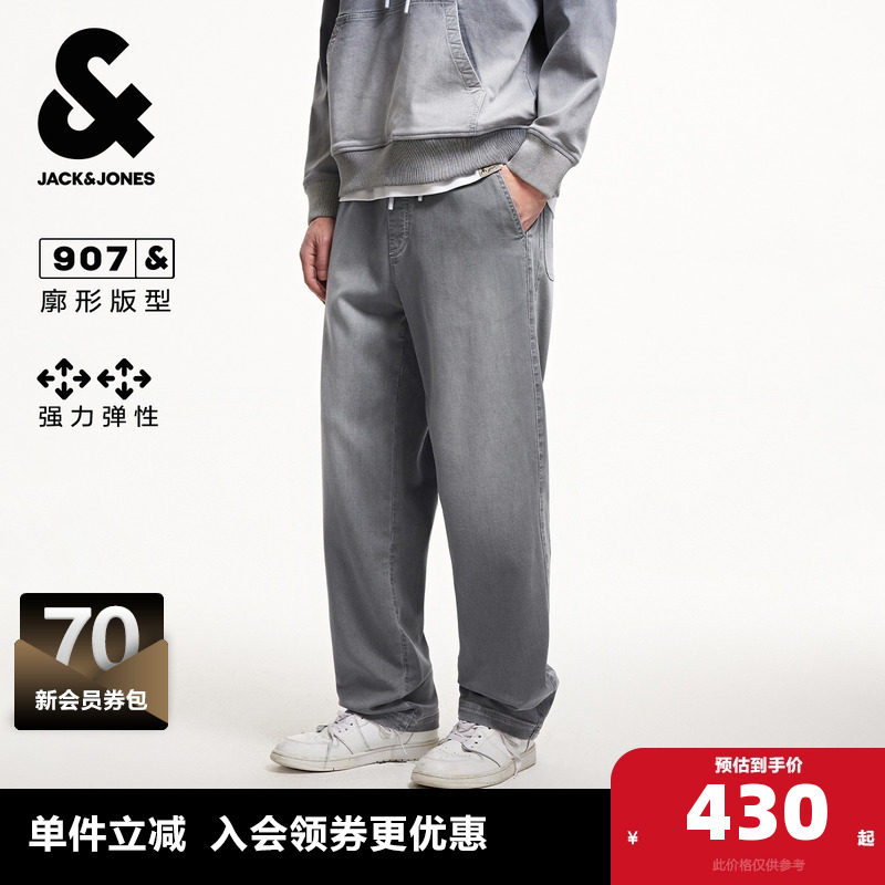 杰克琼斯奥特莱斯男装夏季新款廓形纯色松紧抽绳下装牛仔裤裤子