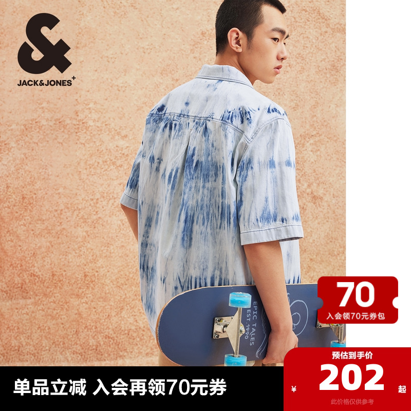 杰克琼斯夏季新款宽松舒适文艺百搭扎染工艺潮流衬衫短袖上衣男装