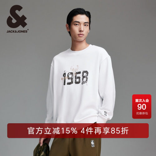 潮流百搭杰克琼斯圆领卫衣